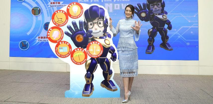 【理財有道】梁嘉琪：打工仔理財 最忌做「水魚」