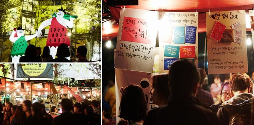 【韓情拆解】夜鬼怪夜市　首爾巡迴登場