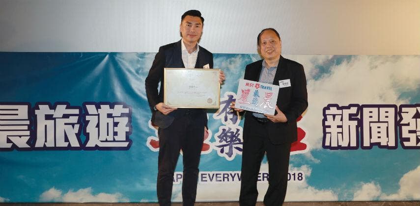 融入「有樂」元素 重拾旅遊初心